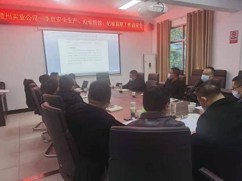 澧縣土地資源,澧縣公共基礎(chǔ)設施,澧縣工商業(yè)信息咨詢,澧縣澧州實業(yè)發(fā)展有限公司